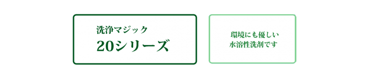 カビ汚れ| サビ汚れ