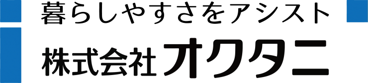 業務用 洗浄剤  洗浄マジック 株式会社オクタニは、サビ汚れ,カビ汚れ,油汚れを落とす、環境に優しい業務用洗剤 洗浄マジック、木のカビ汚れ落とし・化学製品油汚れ除去・石材の汚れを落とします。業務用プロ洗剤としては画期的な洗浄剤 洗浄マジック 洗浄剤メーカー・洗剤メーカー