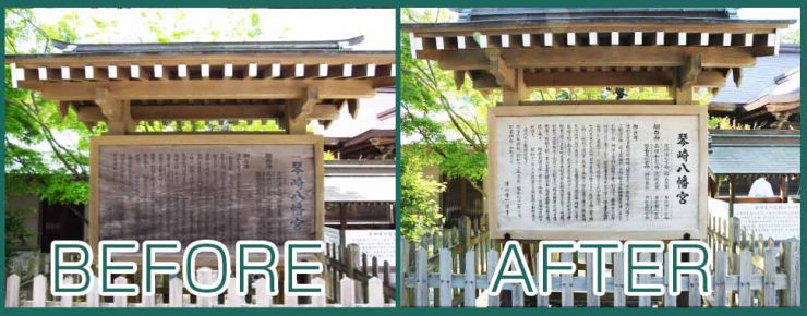 木部のカビ取り洗浄・洗剤、漂白洗浄・洗剤、アオ取り洗浄・洗剤　木部洗浄・洗剤 洗浄マジック 50シリーズ